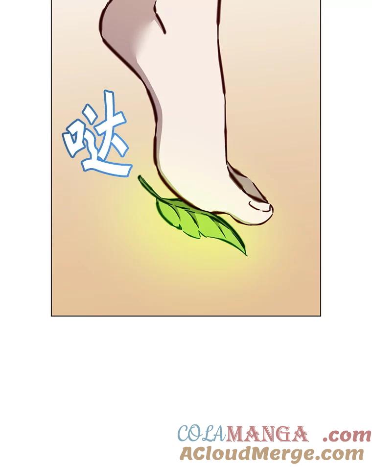 《顶级英雄归来》183.首战告捷 第13页