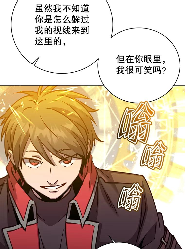 《顶级英雄归来》183.首战告捷 第18页