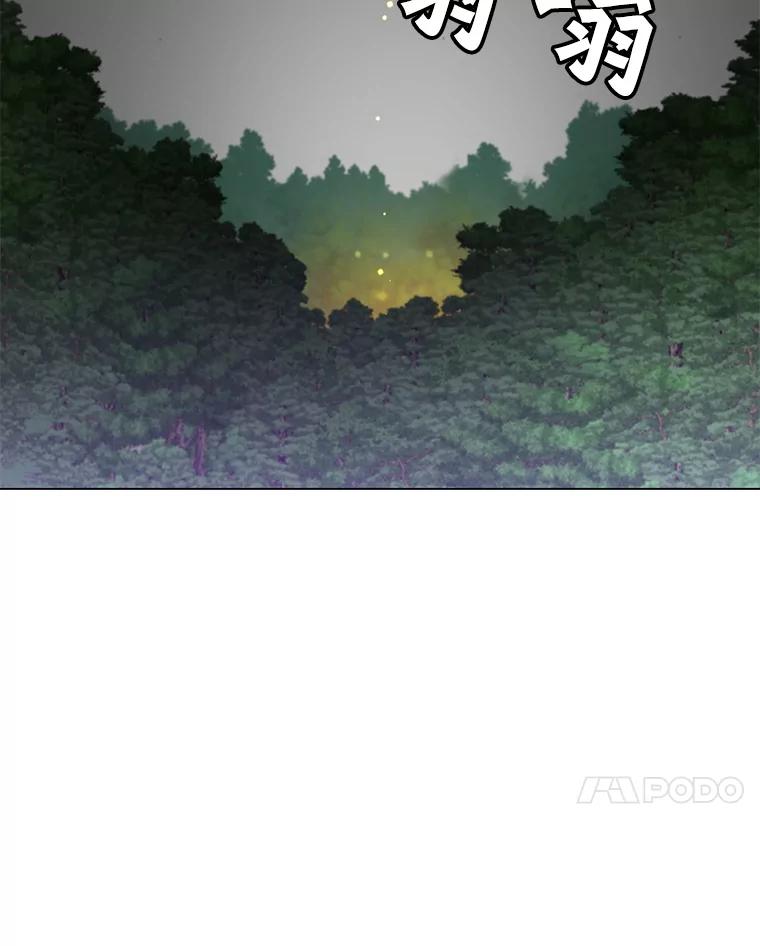 《顶级英雄归来》183.首战告捷 第7页
