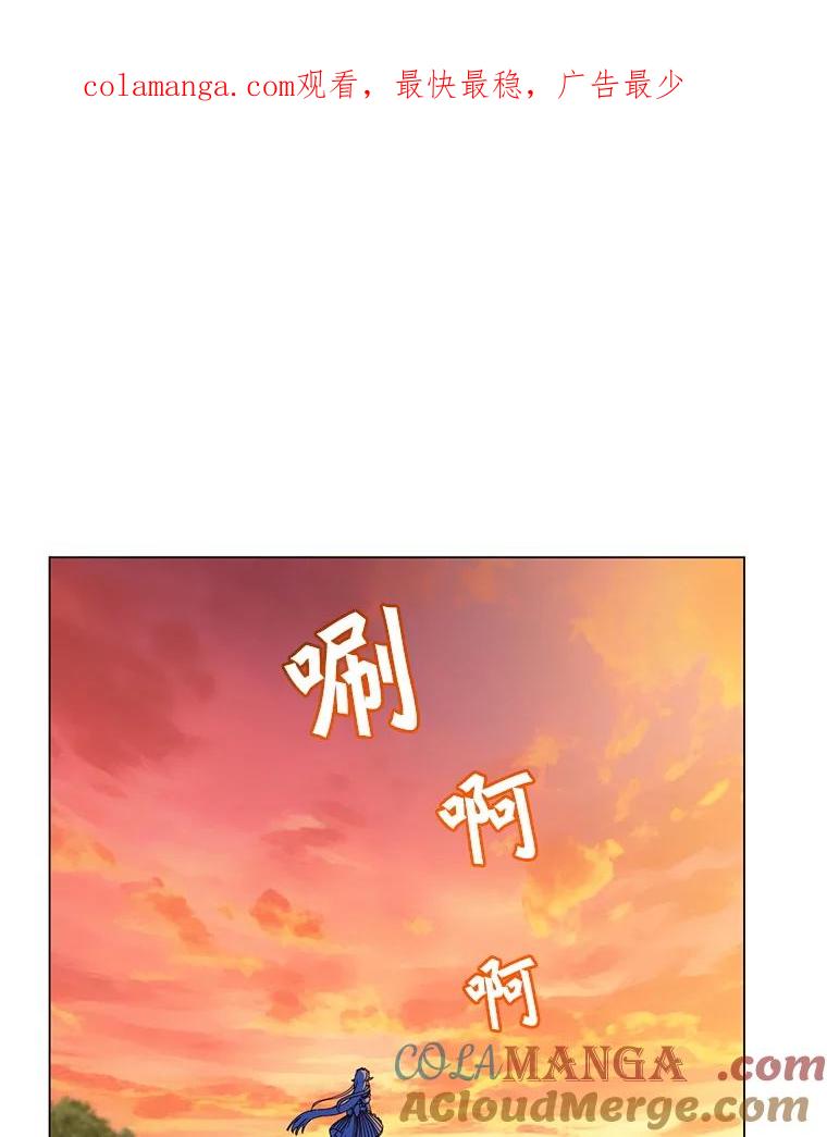 《顶级英雄归来》183.首战告捷 第1页