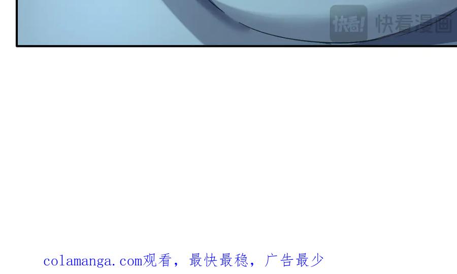 我可以无限顿悟 第231话 最后一个弟子 第65页