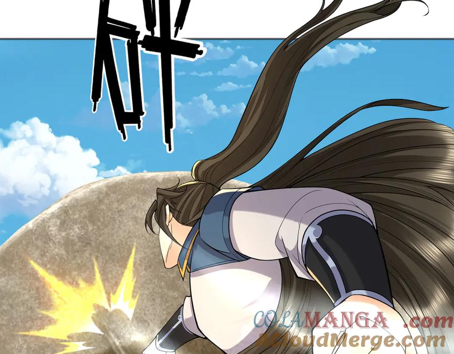 我可以无限顿悟 第242话 我裂开了 第22页