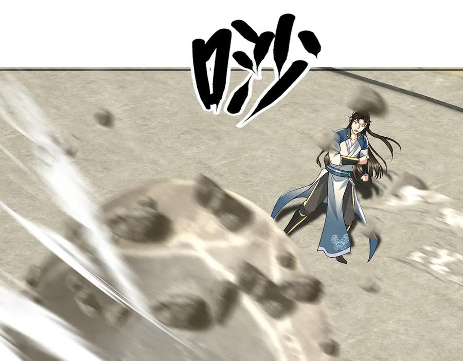 我可以无限顿悟 第242话 我裂开了 第47页