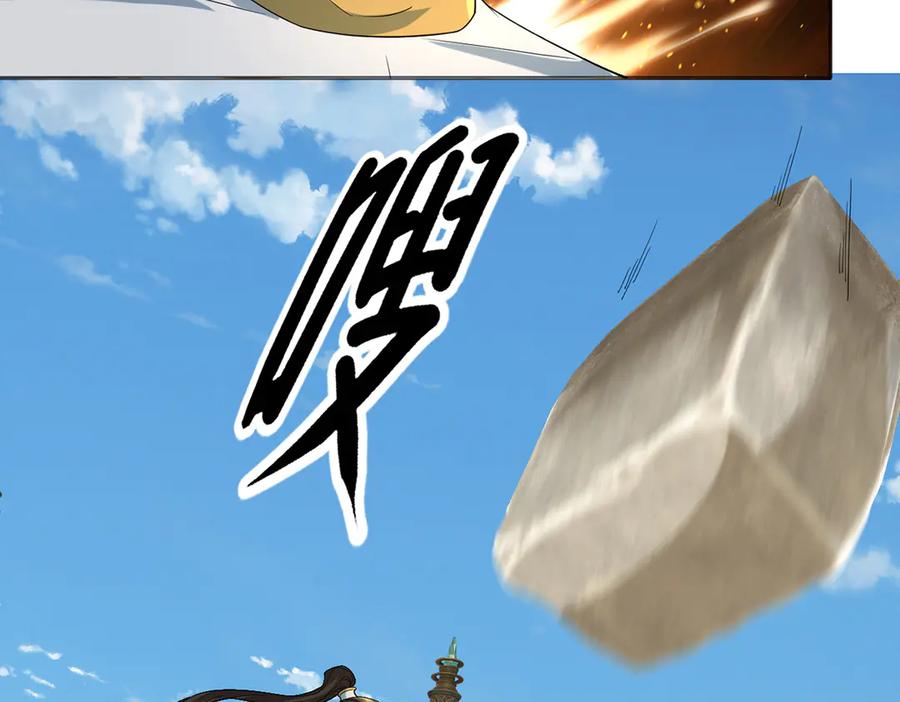 我可以无限顿悟 第242话 我裂开了 第60页