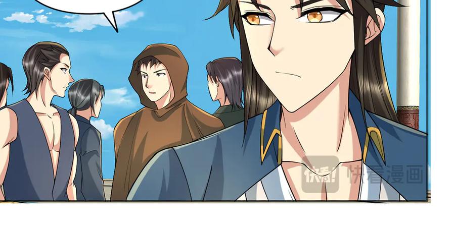 我可以无限顿悟 第242话 我裂开了 第56页