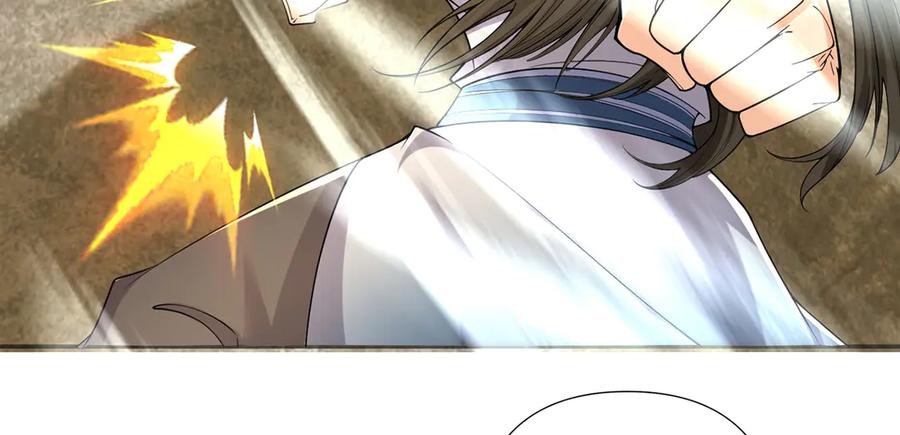 我可以无限顿悟 第242话 我裂开了 第23页