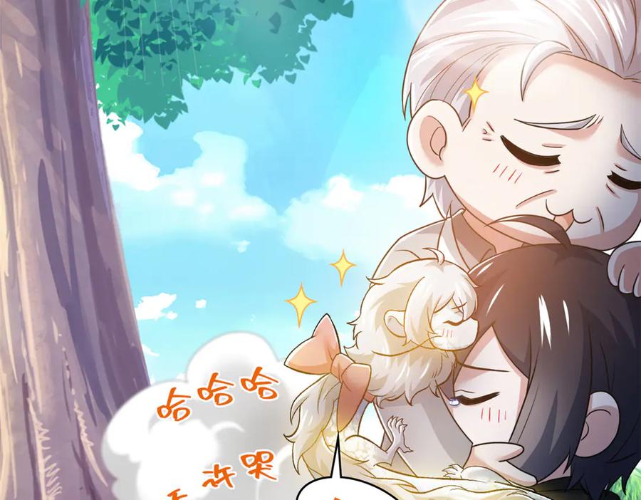 从精神病院走出的强者 300 系统升级，院长真好 第134页