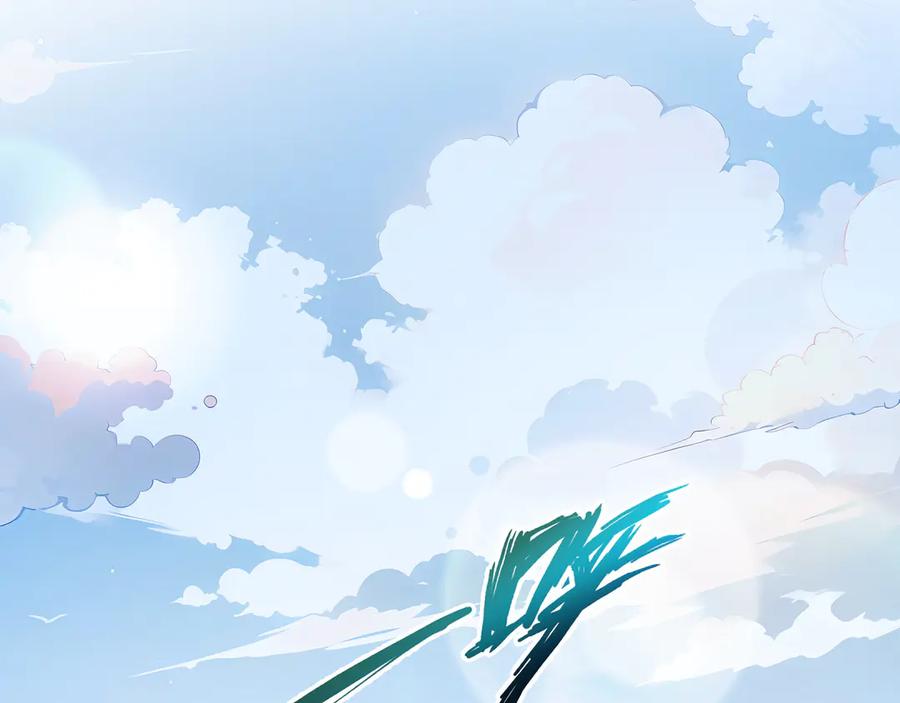 《我契约了我自己》第60话 旧日之谈 第98页