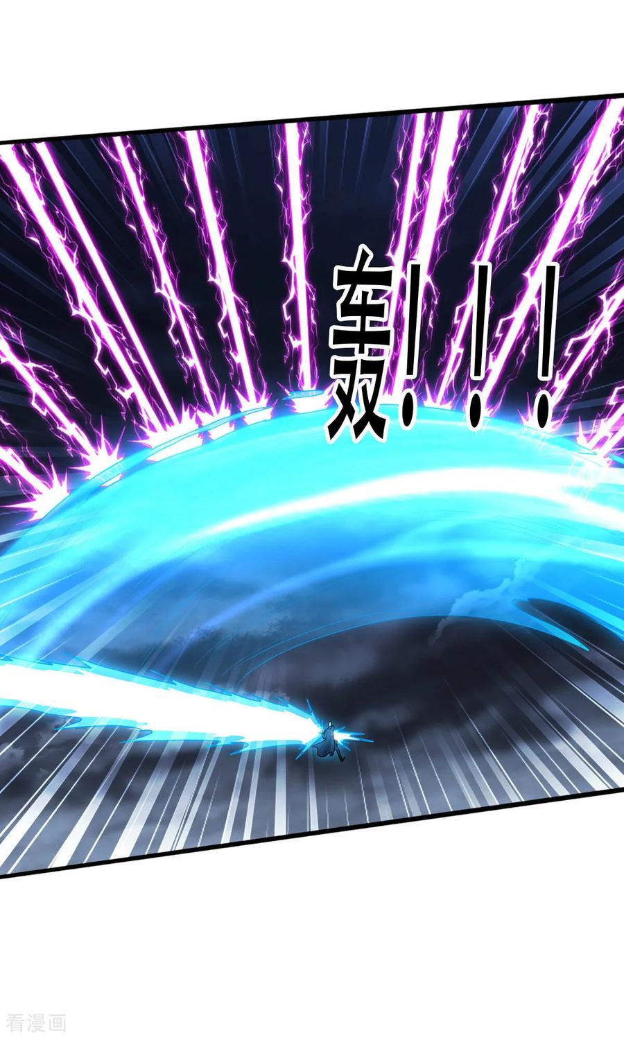 《我是大仙尊》第745话 第28页