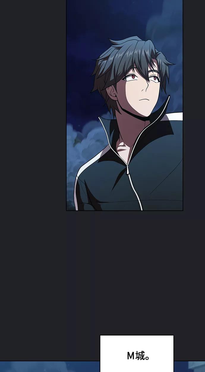 《被塔诅咒的猎人》第76话 第51页