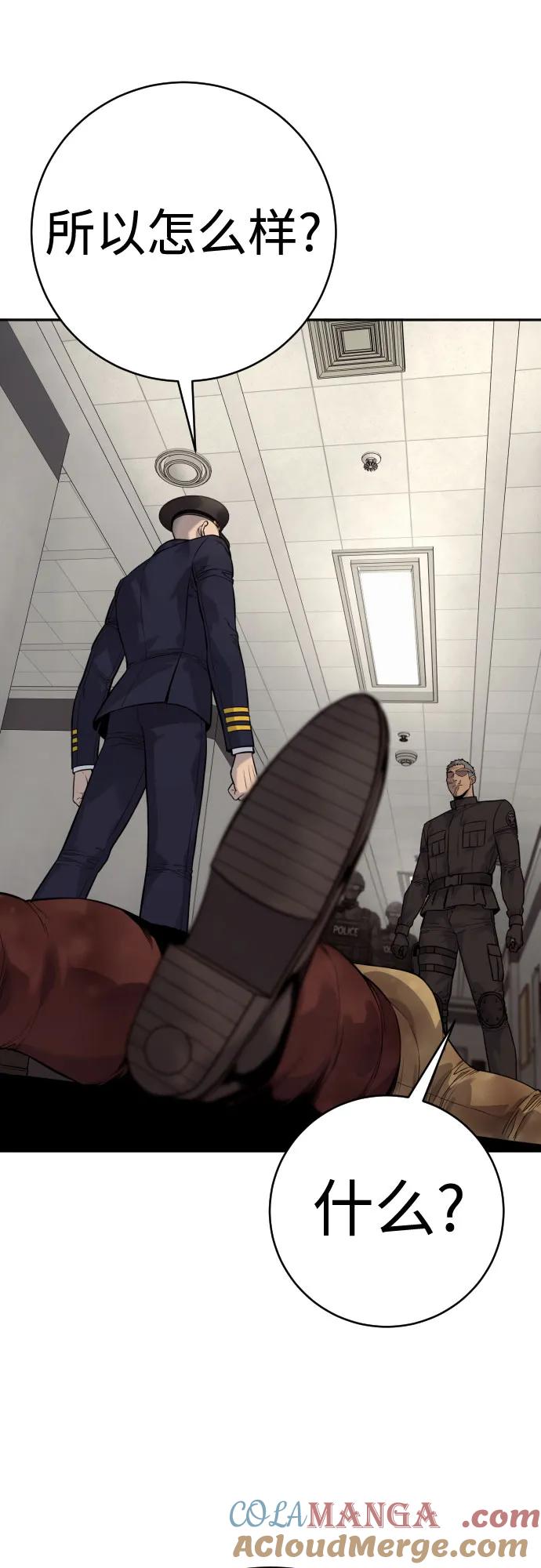 杀手转职 - [第2季 7话] 孽缘 - 第10张图