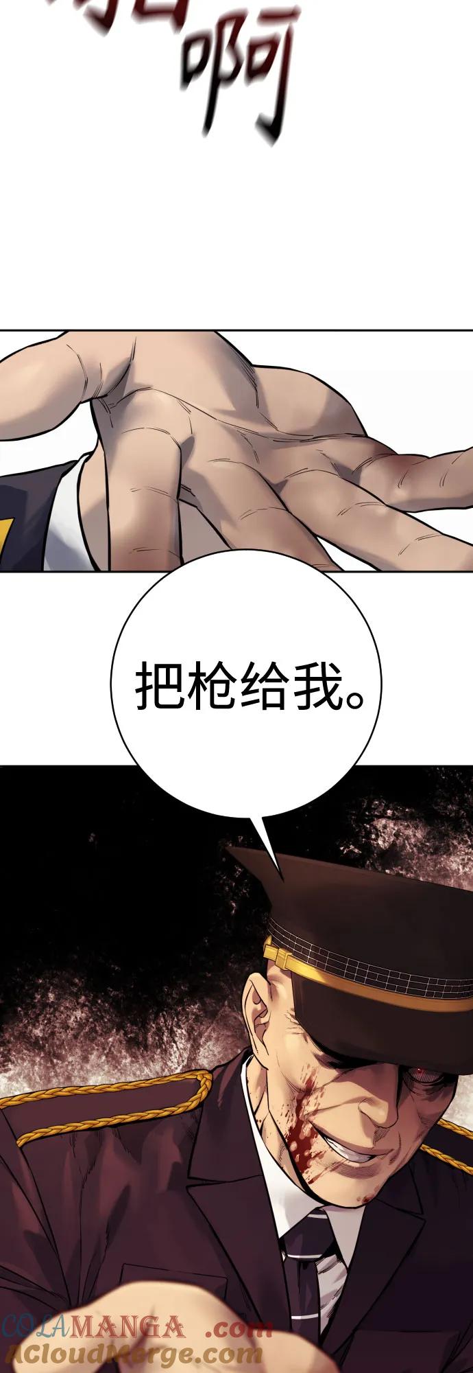 杀手转职 - [第2季 7话] 孽缘 - 第7张图