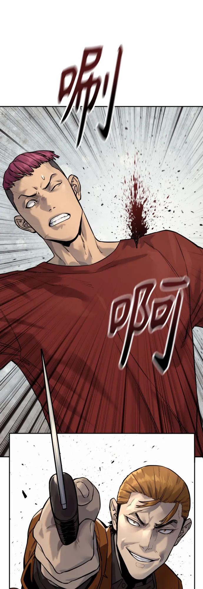 杀手转职 - [第2季 7话] 孽缘 - 第62张图