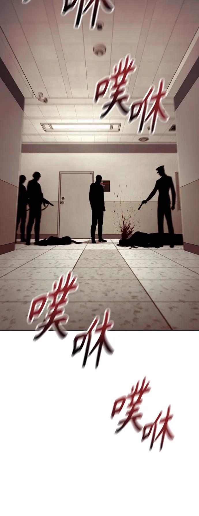 杀手转职 - [第2季 7话] 孽缘 - 第9张图