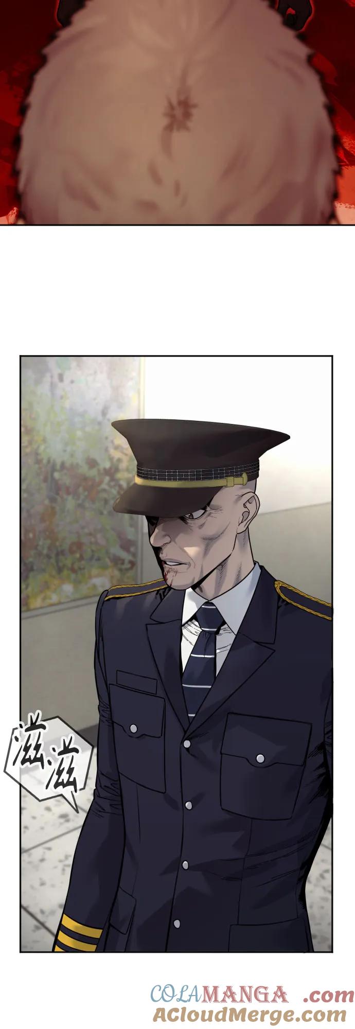 杀手转职 - [第2季 7话] 孽缘 - 第16张图