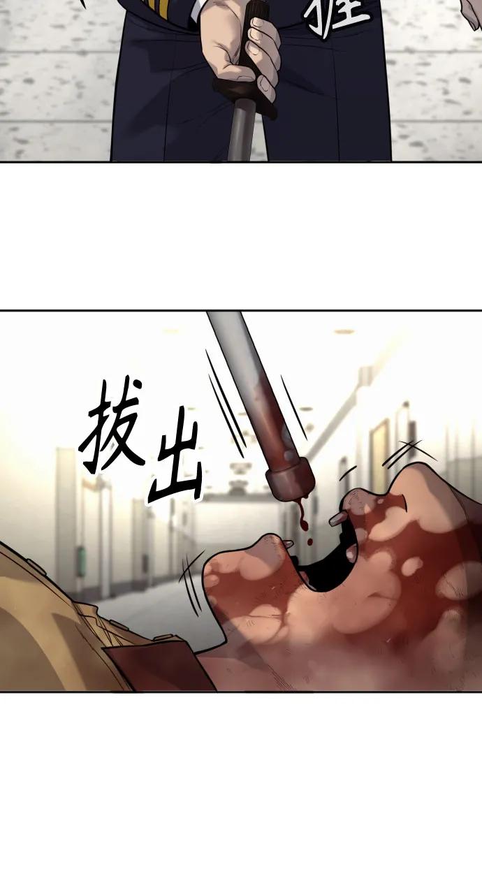 杀手转职 - [第2季 7话] 孽缘 - 第5张图