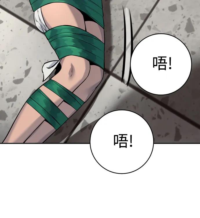 杀手转职 - [第2季 7话] 孽缘 - 第56张图