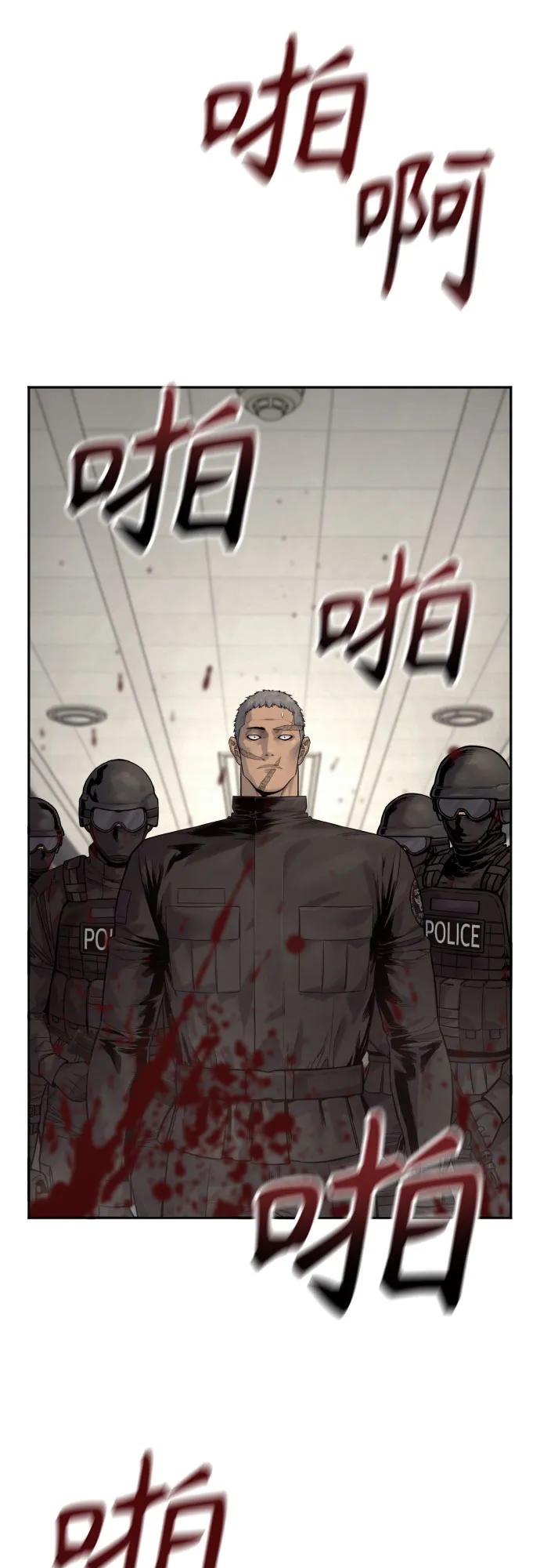 杀手转职 - [第2季 7话] 孽缘 - 第6张图