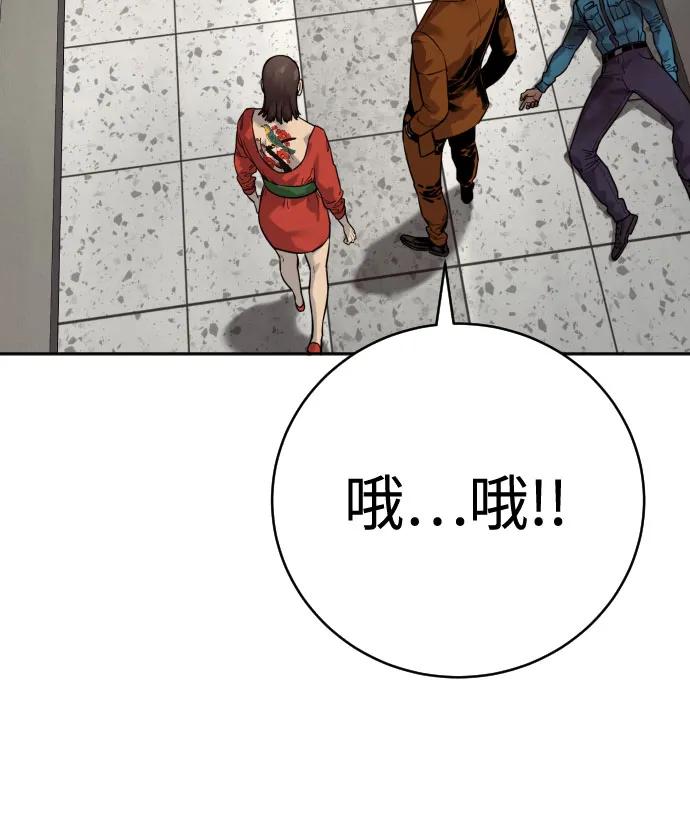 杀手转职 - [第2季 7话] 孽缘 - 第47张图