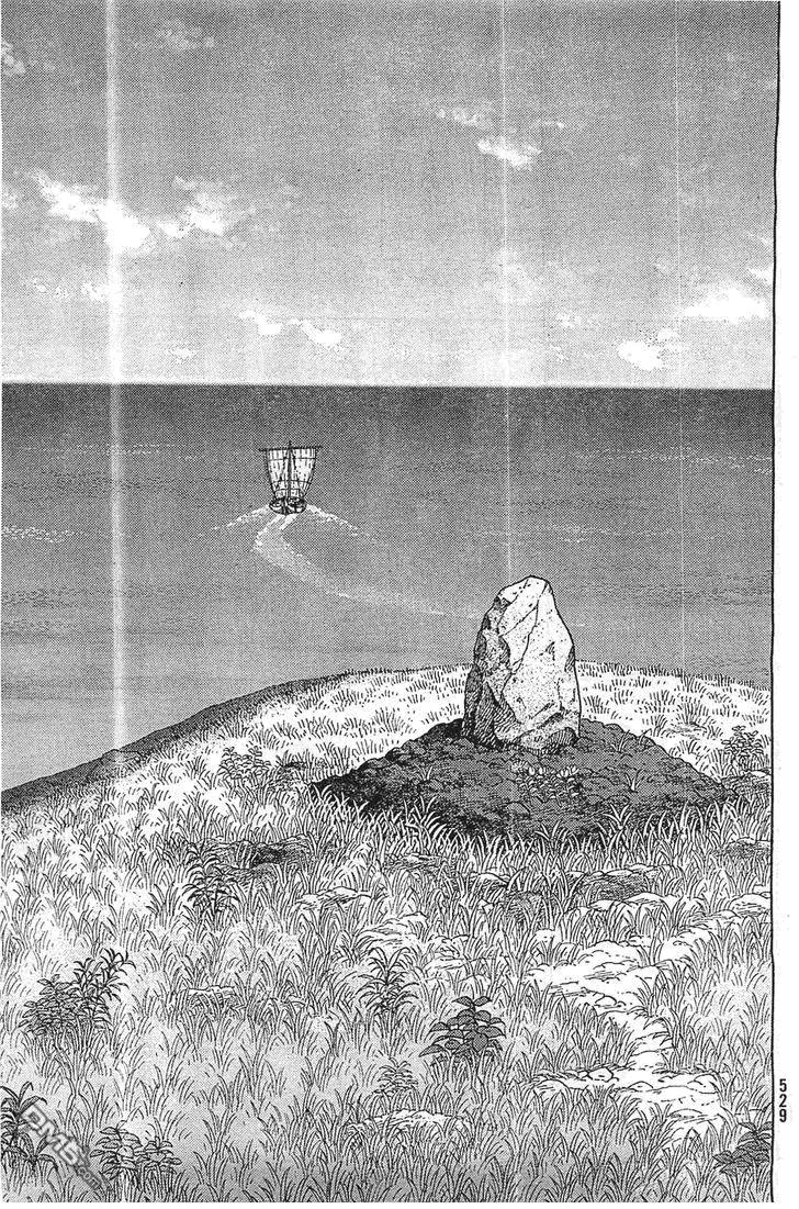 《冰海战记》099 起航 第11页