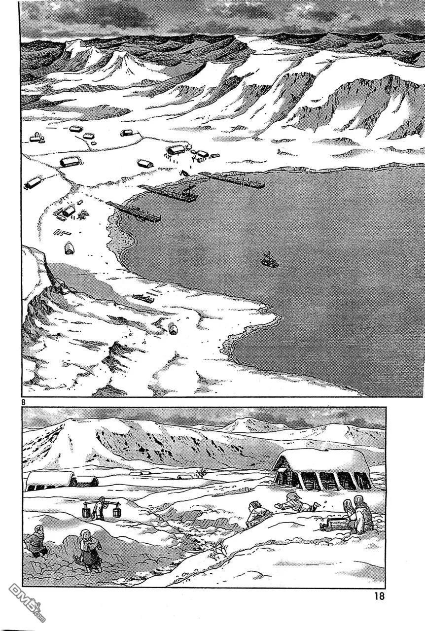 《冰海战记》100 归乡 第6页