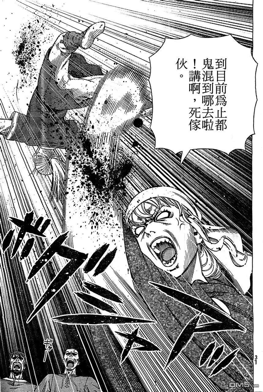 《冰海战记》100 归乡 第25页
