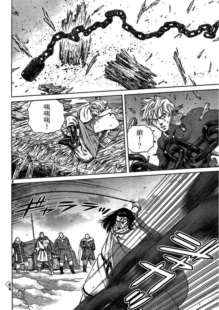 《冰海战记》103 被困住的燕鸥③ 第6页