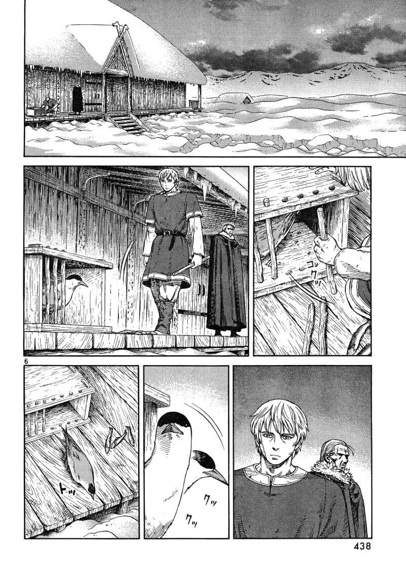 《冰海战记》105 被困住的燕鸥⑤ 第6页