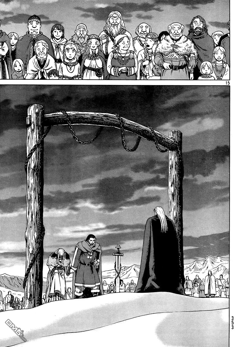 《冰海战记》107 被困住的燕鸥⑦ 第15页