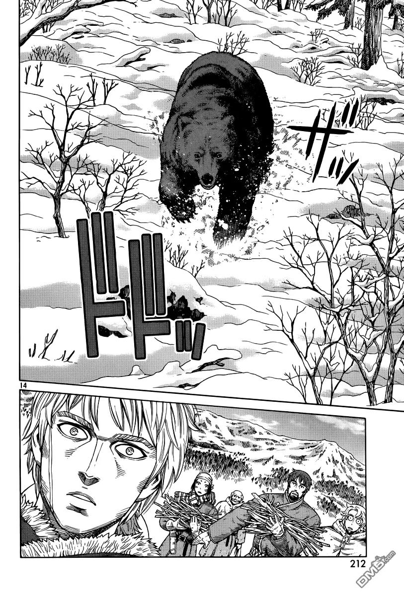 《冰海战记》114 猎人与猎物① 第14页