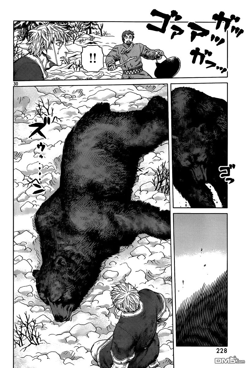 《冰海战记》114 猎人与猎物① 第30页