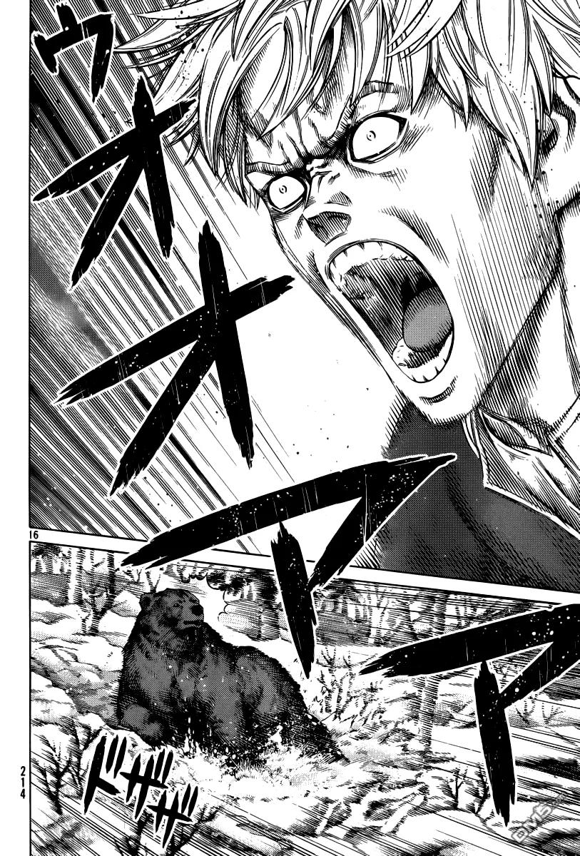 《冰海战记》114 猎人与猎物① 第16页