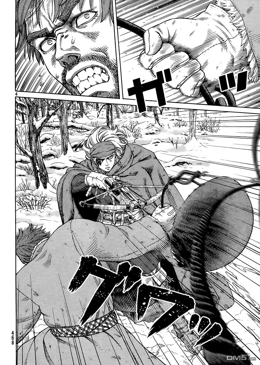 《冰海战记》116 猎人与猎物③ 第2页
