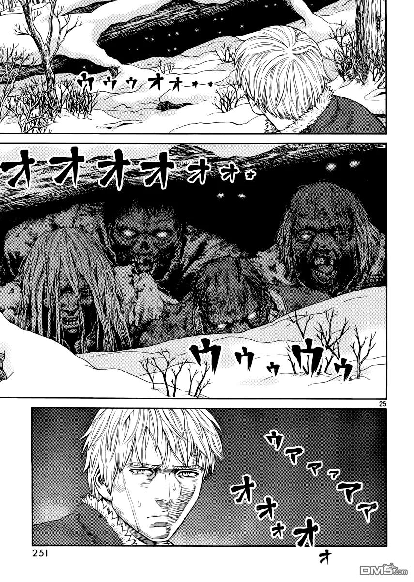 《冰海战记》117 猎人与猎物④ 第25页