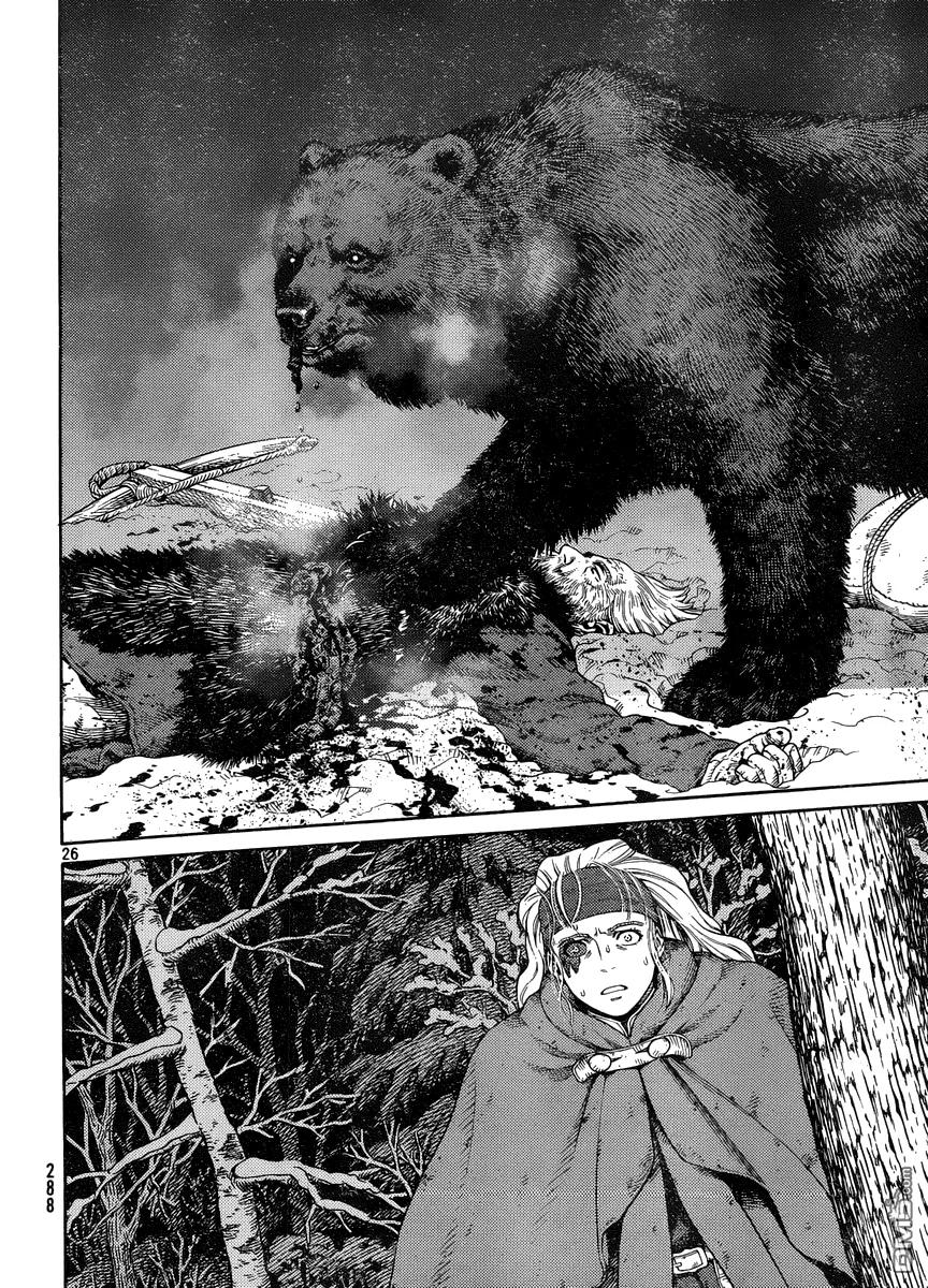 《冰海战记》120 猎人与猎物⑦ 第26页