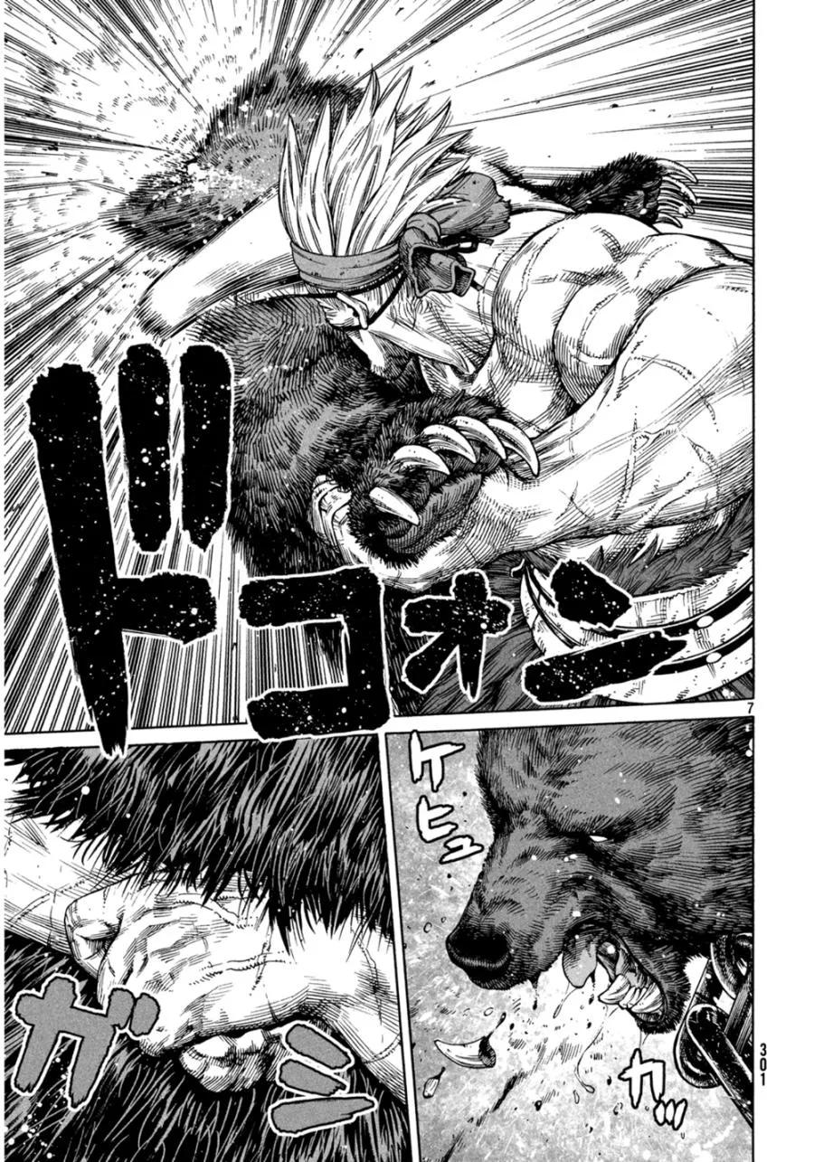 《冰海战记》125 波罗的海战役① 第7页