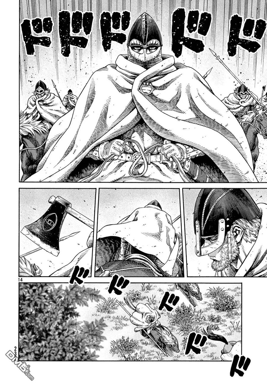 《冰海战记》128 波罗的海战役④ 第15页