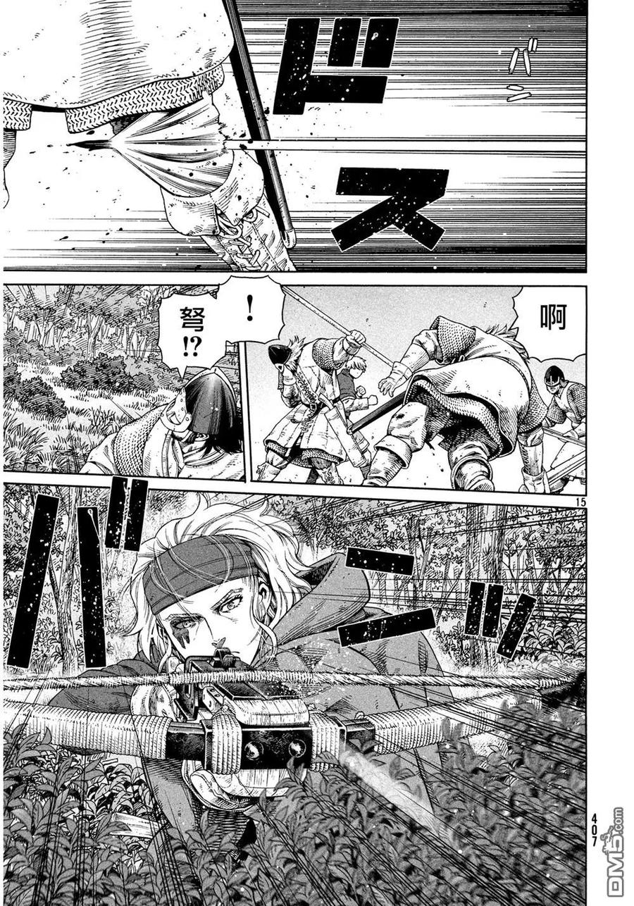 《冰海战记》129 波罗的海战役⑤ 第15页