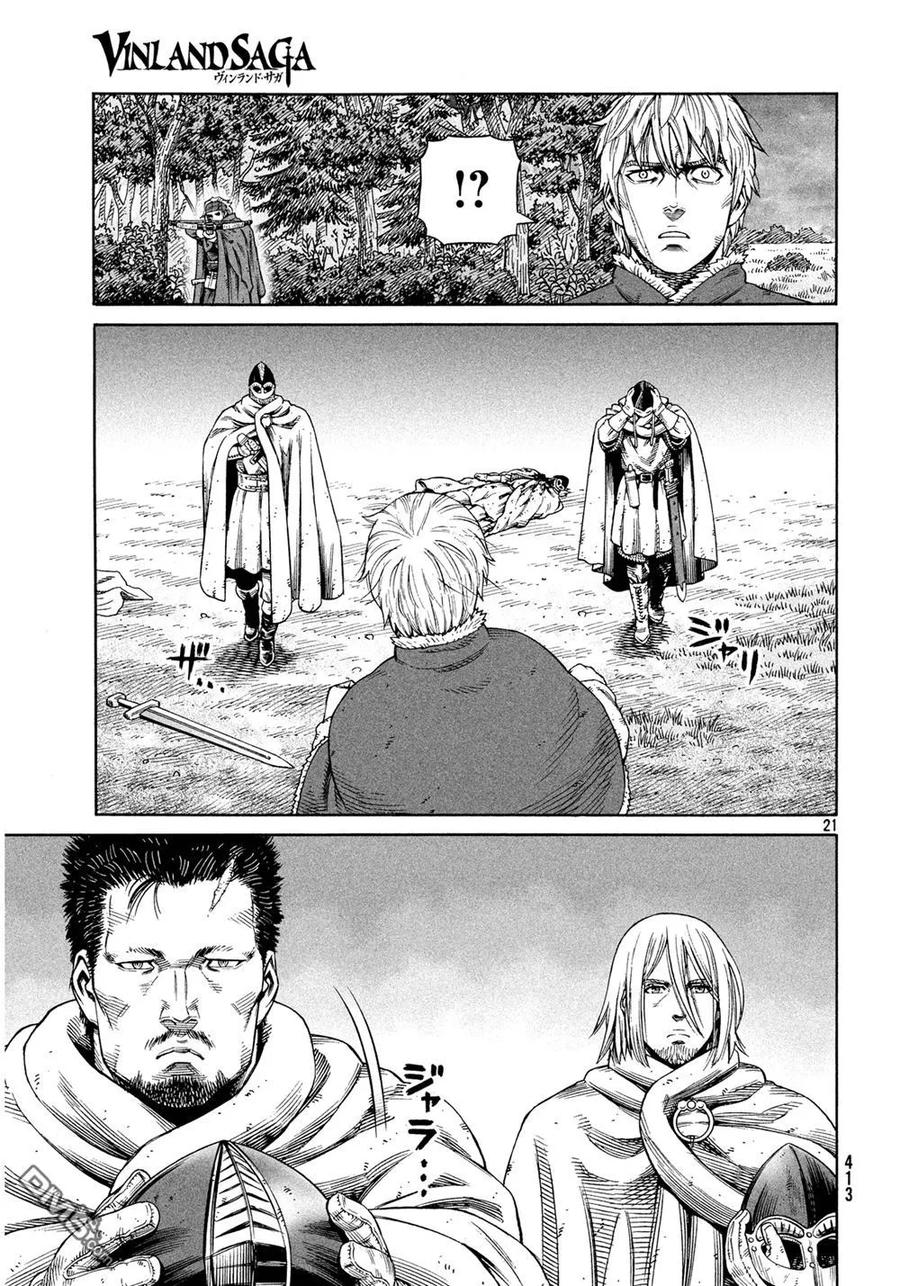 《冰海战记》129 波罗的海战役⑤ 第21页