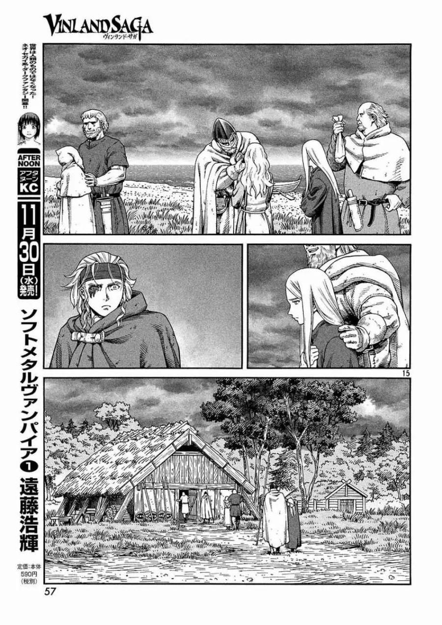 《冰海战记》132 波罗的海战役⑧ 第15页