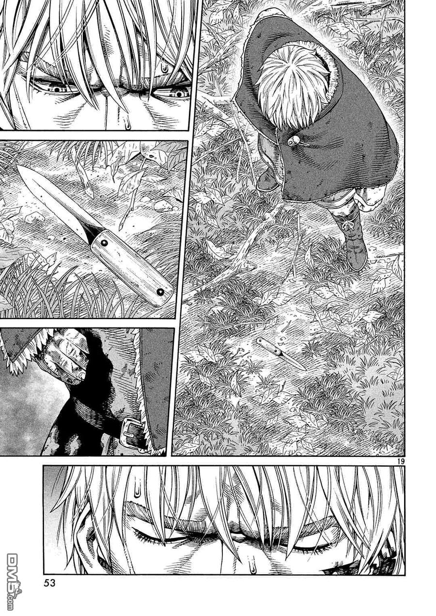 《冰海战记》135 波罗的海战役⑪ 第19页