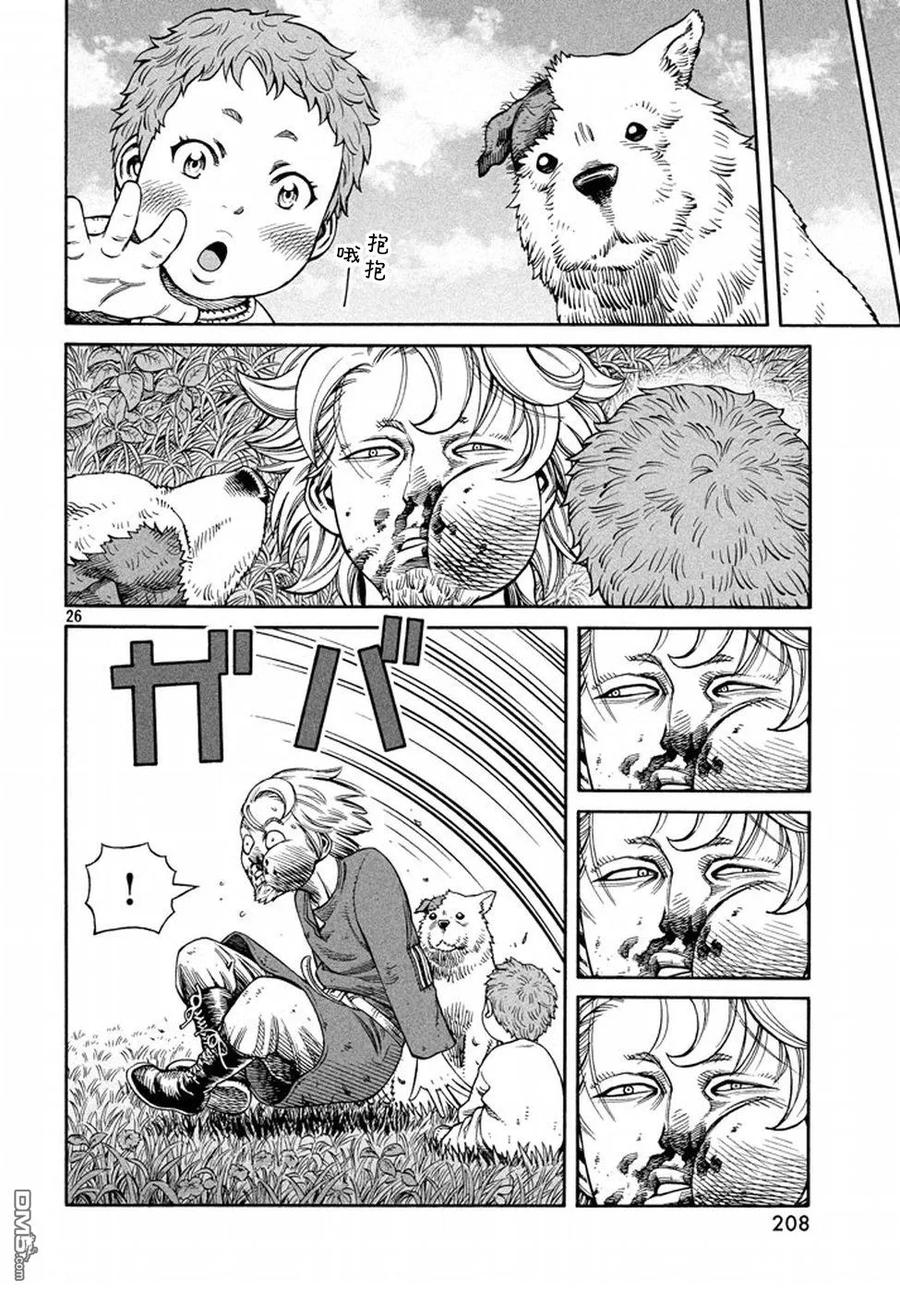 《冰海战记》136 波罗的海战役⑫ 第26页