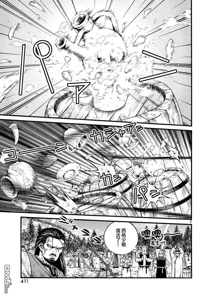 《冰海战记》140 波罗的海战役⑯ 第7页