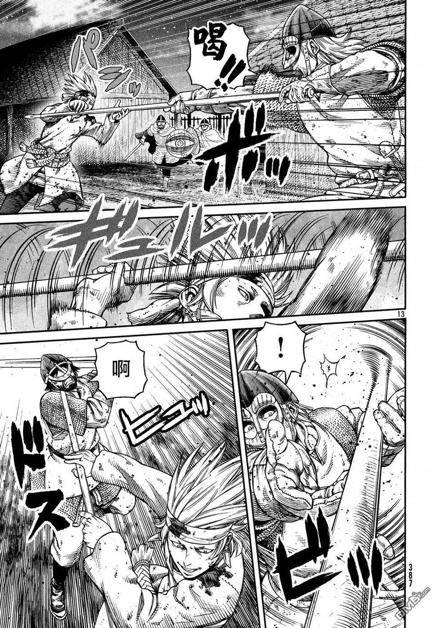《冰海战记》147 波罗的海战役㉓ 第13页