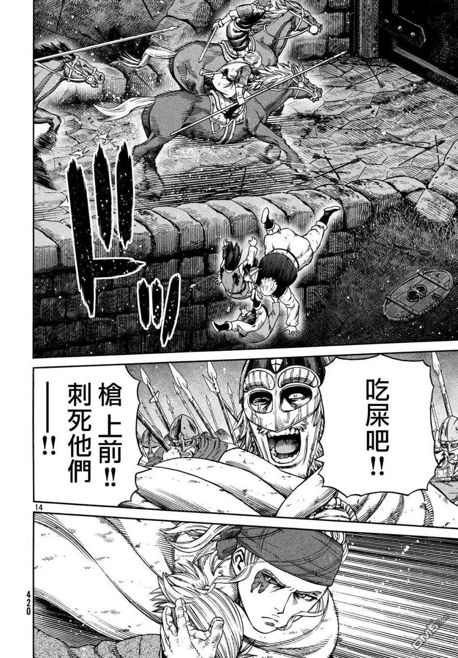 《冰海战记》153 波罗的海战役㉙ 第12页