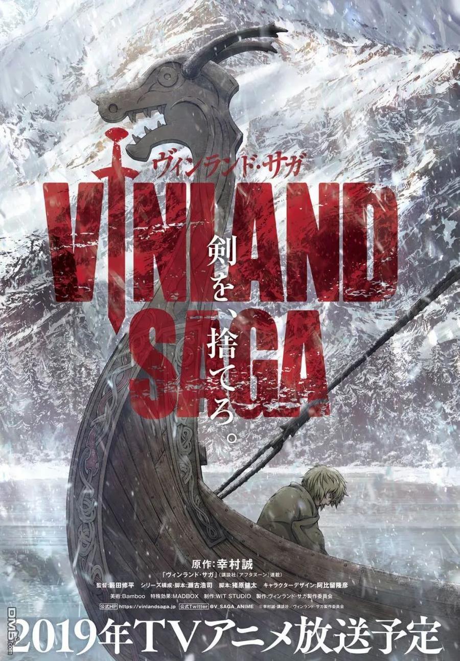 《冰海战记》153 波罗的海战役㉙ 第19页