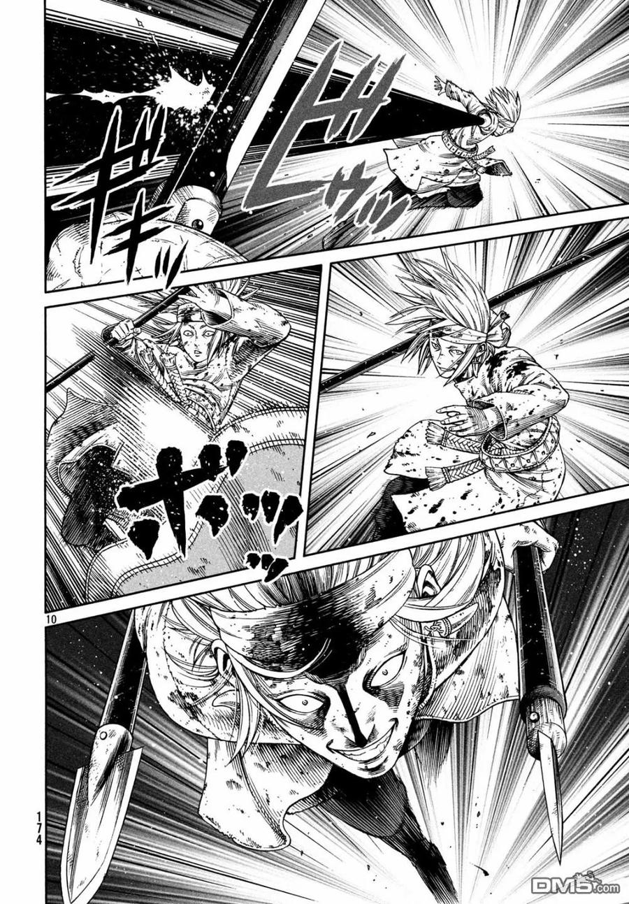 《冰海战记》155 波罗的海战役㉛ 第9页