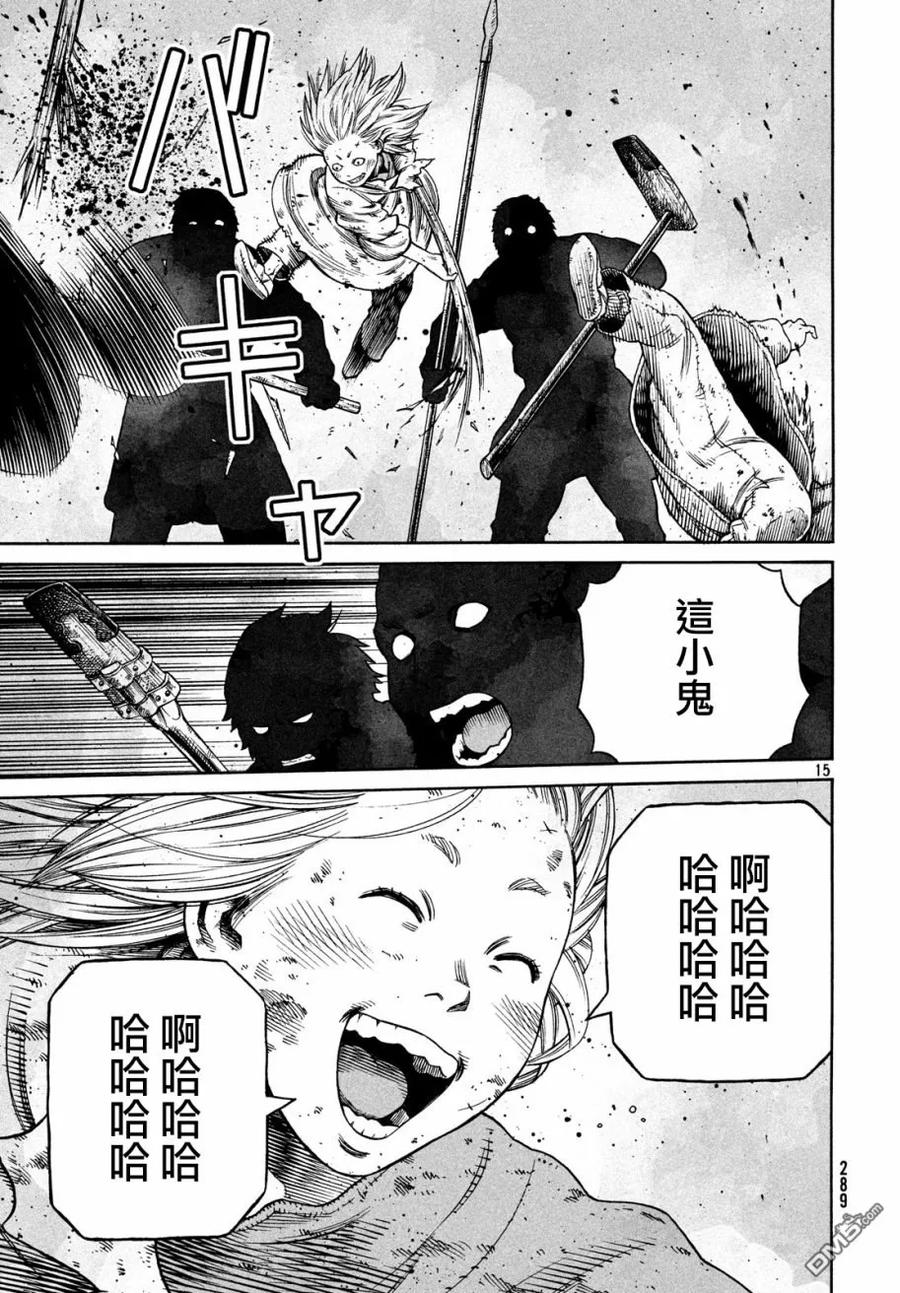 《冰海战记》156 波罗的海战役㉜ 第15页