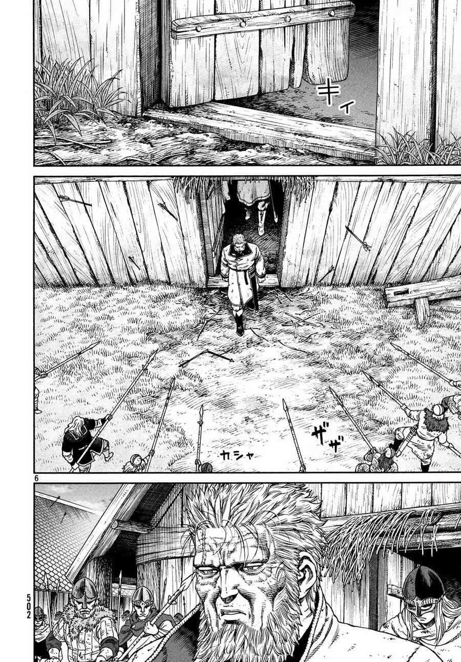 《冰海战记》158 波罗的海战役㉞ 第6页