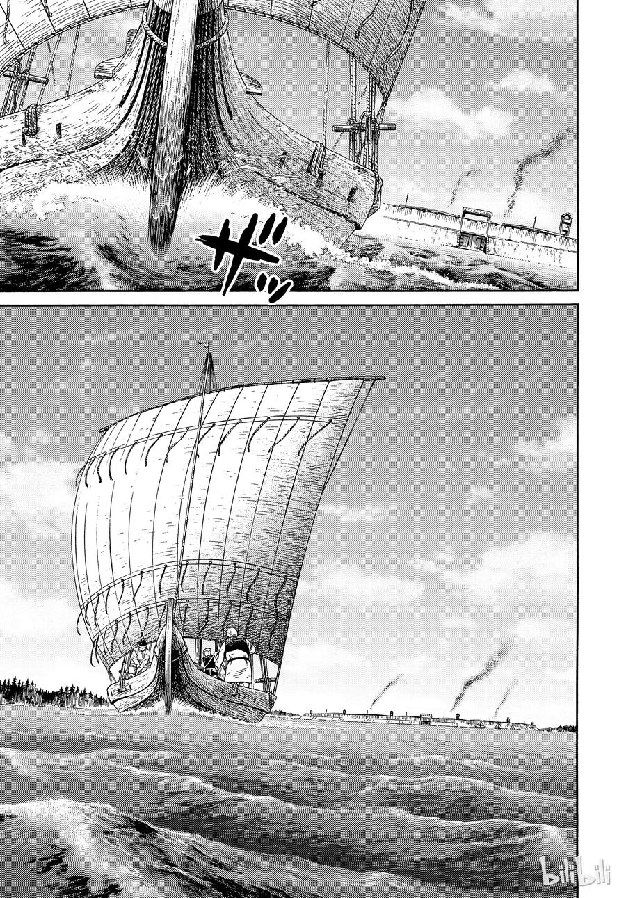 《冰海战记》161 齐格鲁德的决断 第17页